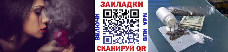 Наркошоп Черняховск ОМГ ОМГ онион Бошки Шишки Меф ГАШ