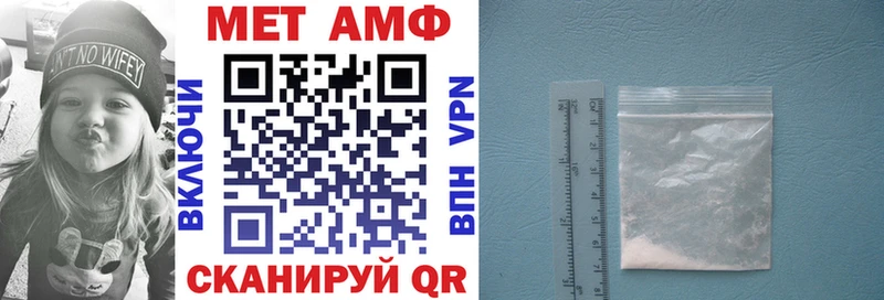 Amphetamine VHQ  Черняховск 