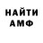 Первитин витя TheGrizzlyHillbilly