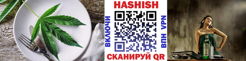 Cannafood марихуана  Черняховск 