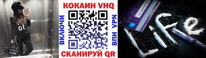 COCAIN Columbia  как найти закладки  Черняховск 