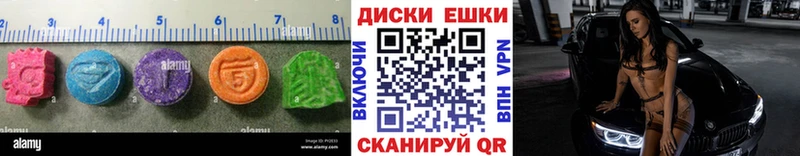 Ecstasy 300 mg  Черняховск 