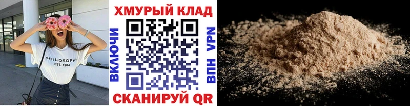 где купить наркоту  Черняховск  ГЕРОИН афганец 