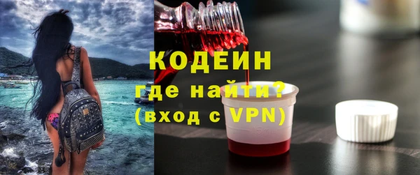 MESCALINE Волосово