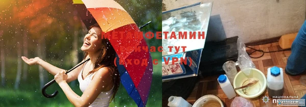 хмурый Володарск