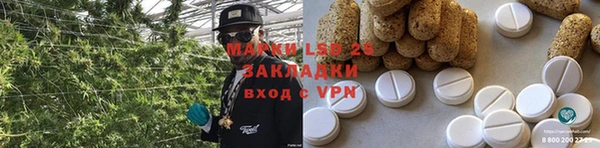 MESCALINE Волосово