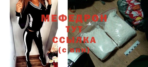 MESCALINE Волосово