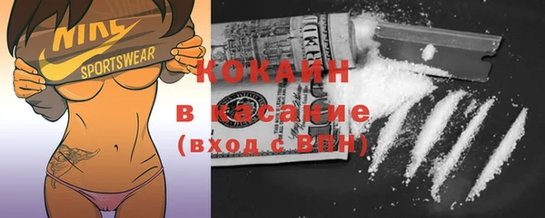 не бодяженный Волоколамск