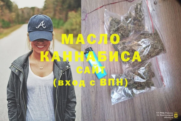 MESCALINE Волосово