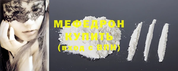 не бодяженный Волоколамск