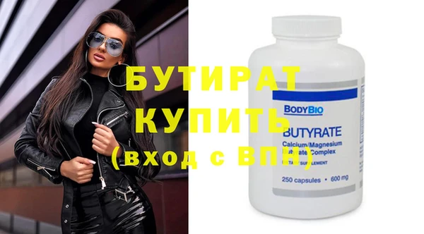 не бодяженный Волоколамск