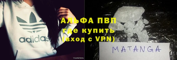 MESCALINE Волосово