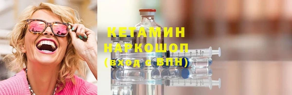 MESCALINE Волосово