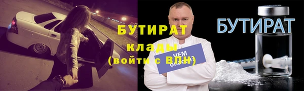 хмурый Володарск