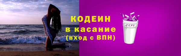 MESCALINE Волосово