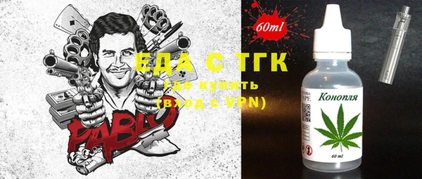 MESCALINE Волосово