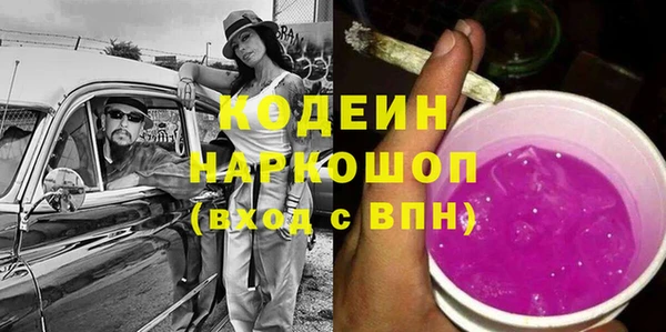 хмурый Володарск