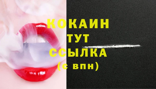 MESCALINE Волосово