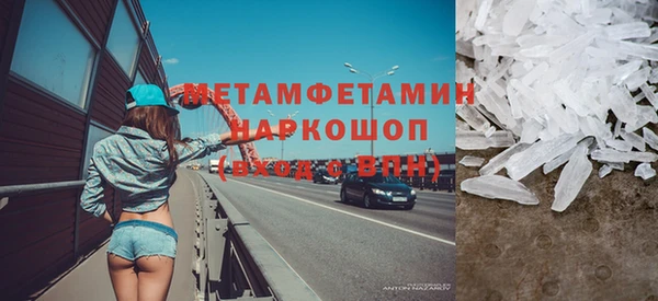 хмурый Володарск