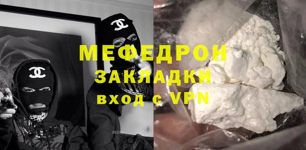 не бодяженный Волоколамск
