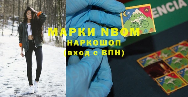 MESCALINE Волосово
