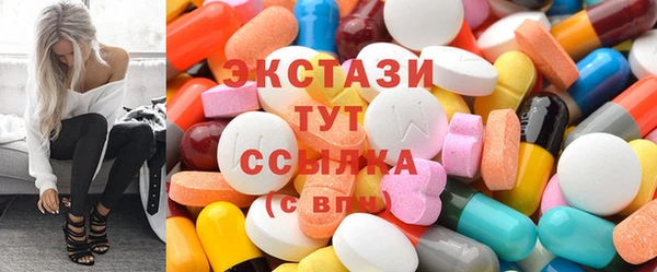 хмурый Володарск