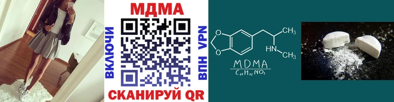 МДМА Molly  Черняховск 