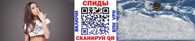 Метамфетамин кристалл  Черняховск 