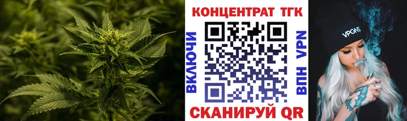 Дистиллят ТГК Wax  купить   Черняховск 