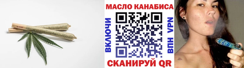 Дистиллят ТГК вейп с тгк Черняховск